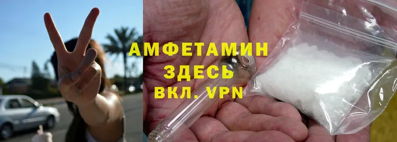 как найти   Ангарск  Amphetamine Premium 